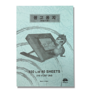 애니스 만화원고지  150g  A4(40매) 무지