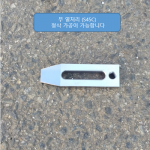 밀링 고정 클램프 무열처리 열처리 치공구 지그 금형 부품 SKKOREA
