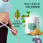 로얄캐네디언 시서스 가루 20배 농축 추출물 300g x2병묶음