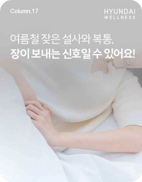 250623_H소식_썸네일_485x620.png