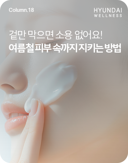 250623_H소식_썸네일_485x620.png