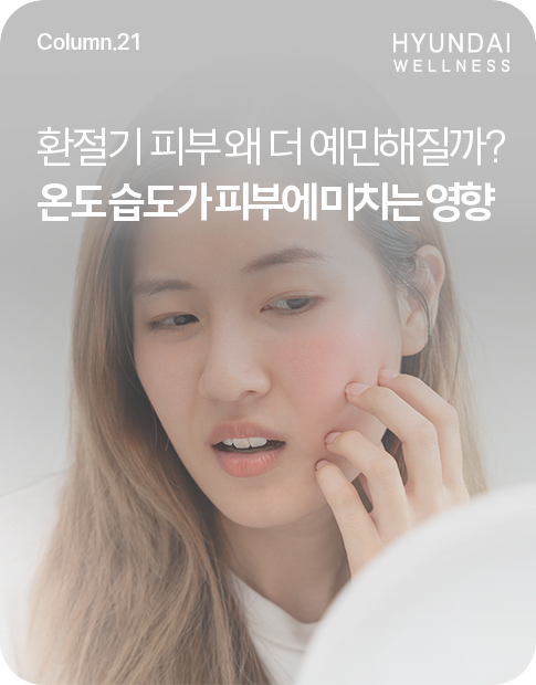 250902_H소식_썸네일_485x620.png