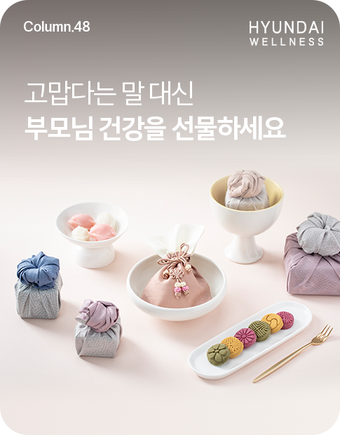 260921_H소식_썸네일_485x620.png