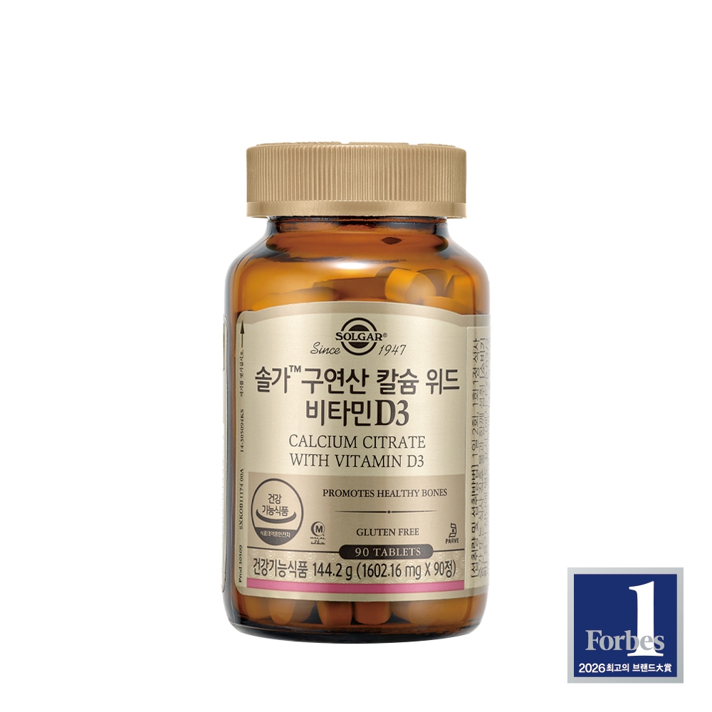 구연산 칼슘 위드 비타민D3 90정
