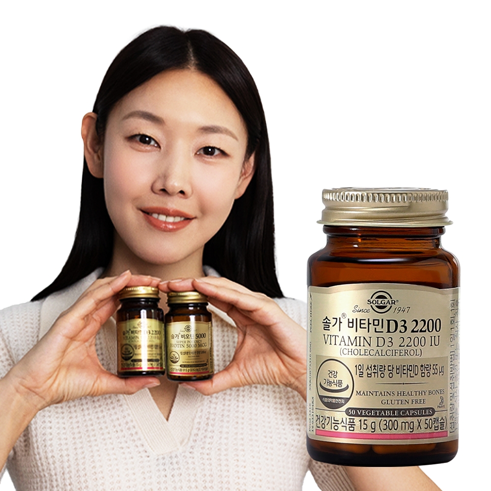 비타민D3 2200 50캡슐 [27.04.01까지]