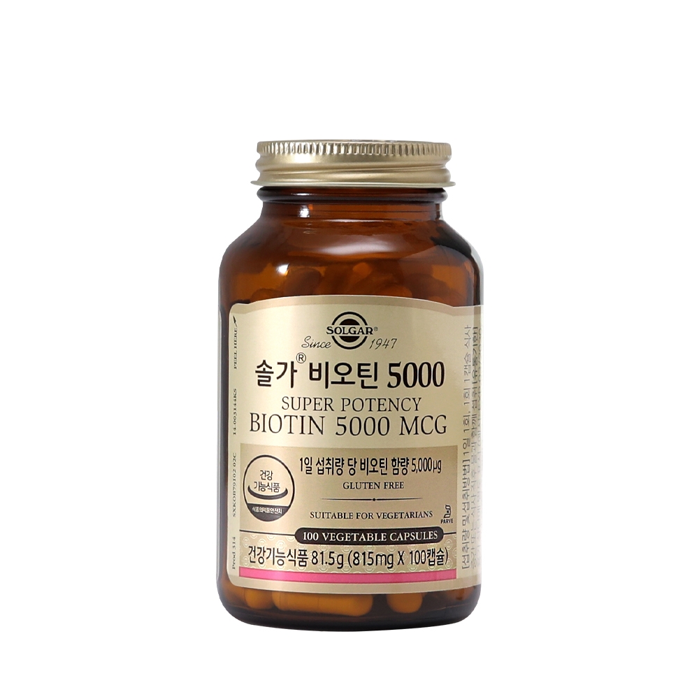 비오틴 5000 100캡슐