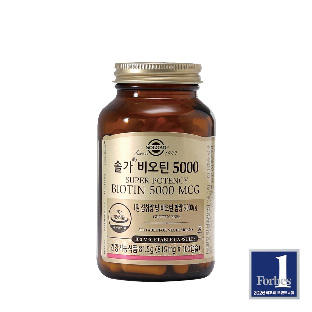 비오틴 5000 100캡슐