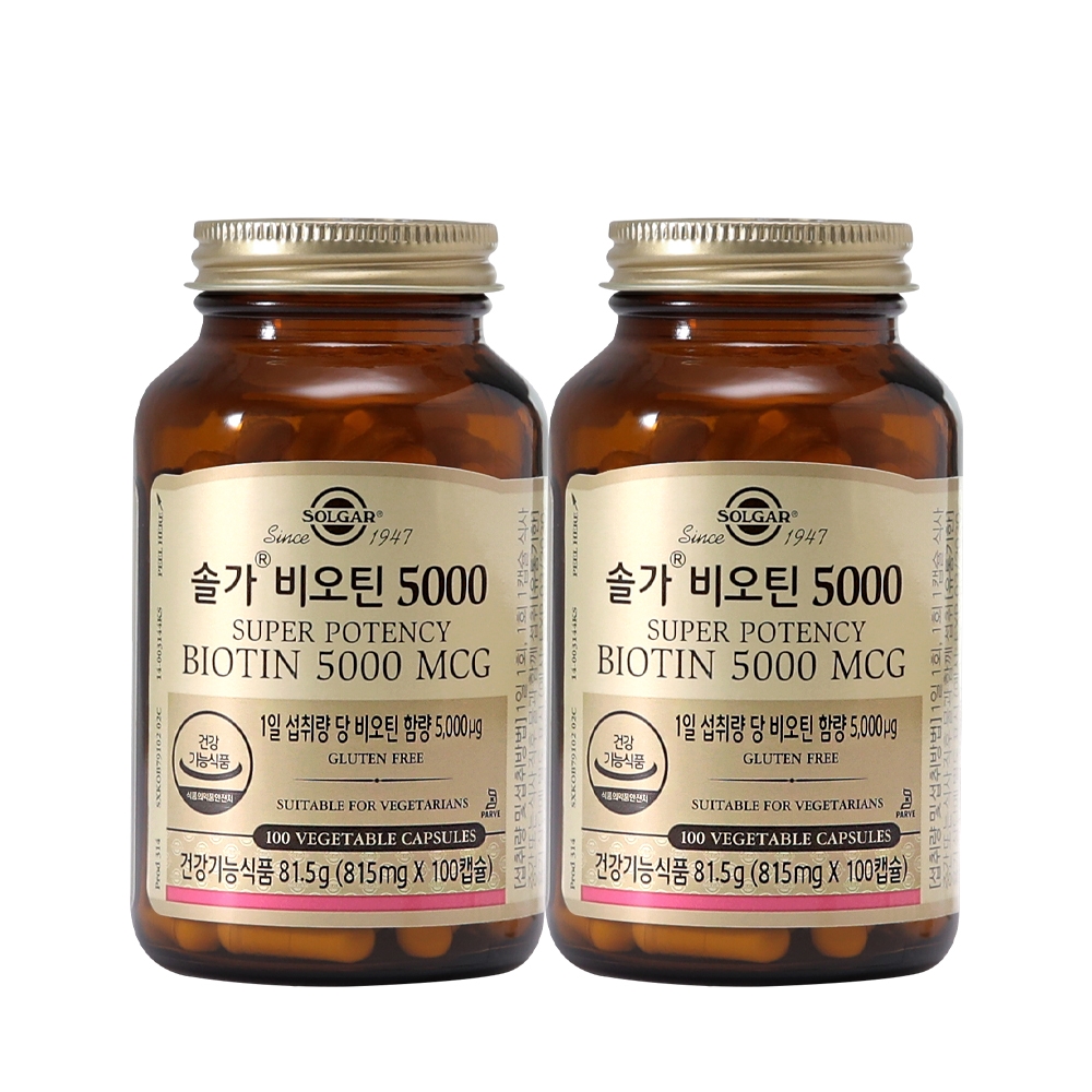 비오틴 5000 100캡슐X2개