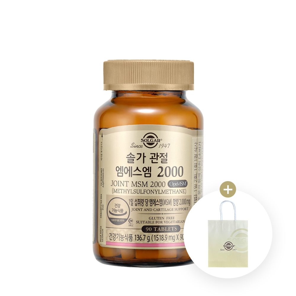 [쇼핑백동봉] MSM 2000 90정