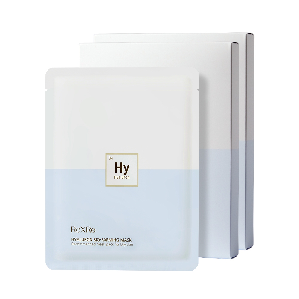 히알루론 바이오파밍 마스크 5매X2개