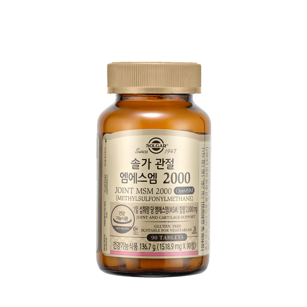 [파이널세일] MSM 2000 90정 [26.06.01까지]