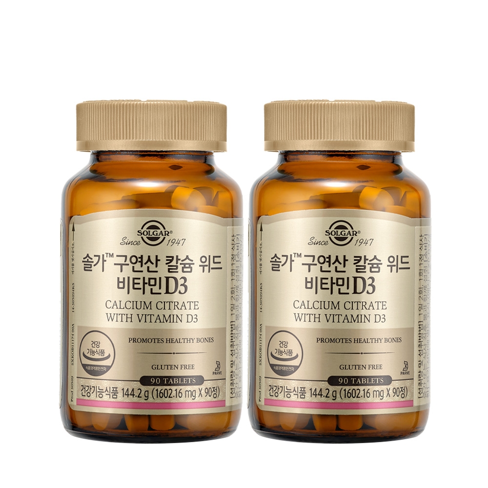구연산 칼슘 위드 비타민D3 90정 X2개 (4개월분)