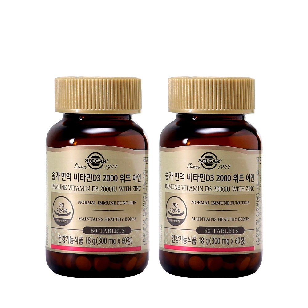 [4개월분] 면역 비타민D3 2000 위드 아연 60정X2개