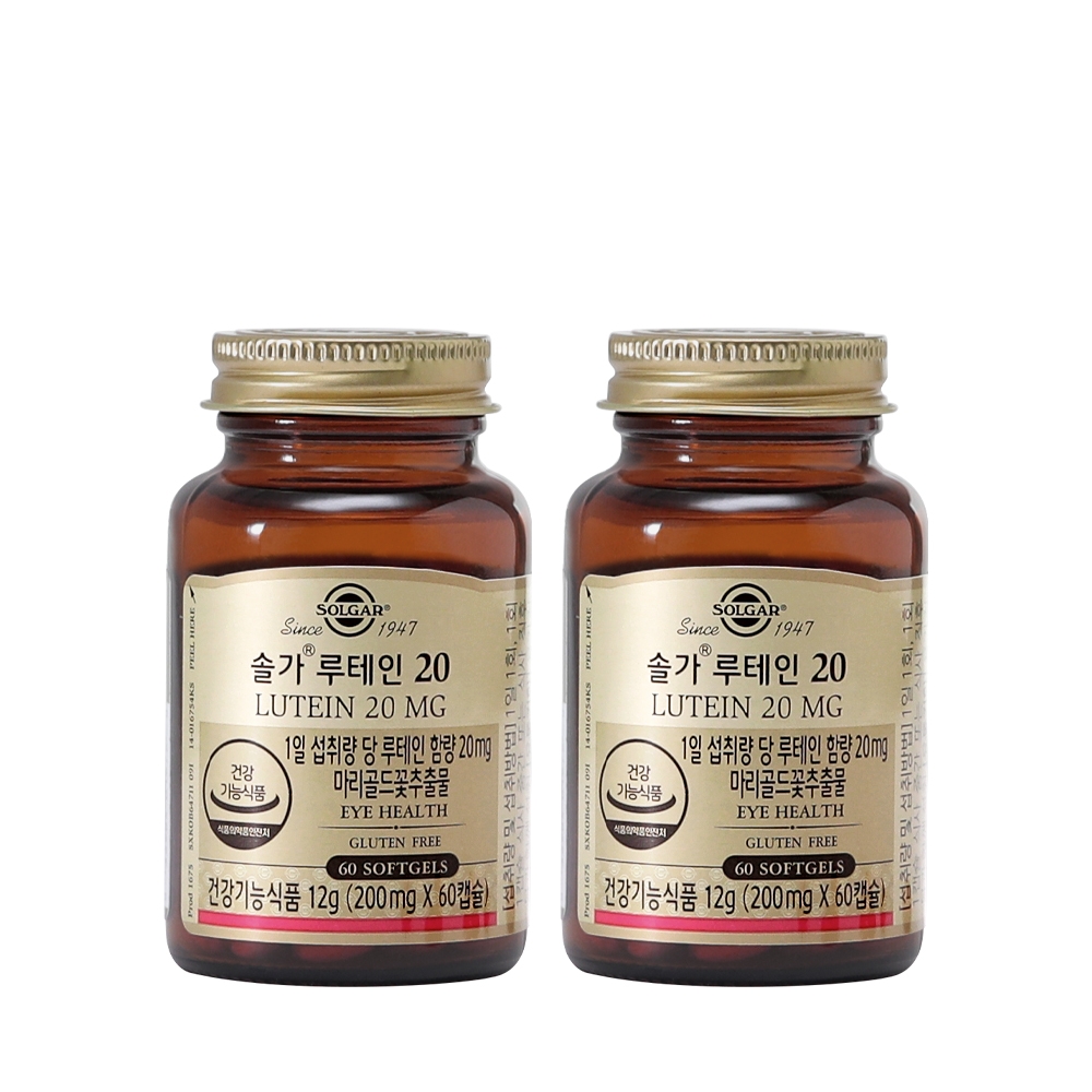 루테인 20 60캡슐X2개