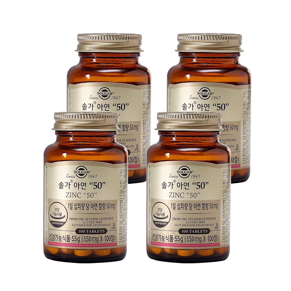 [12개월분] 아연 50 100정X4개(+필케이스)