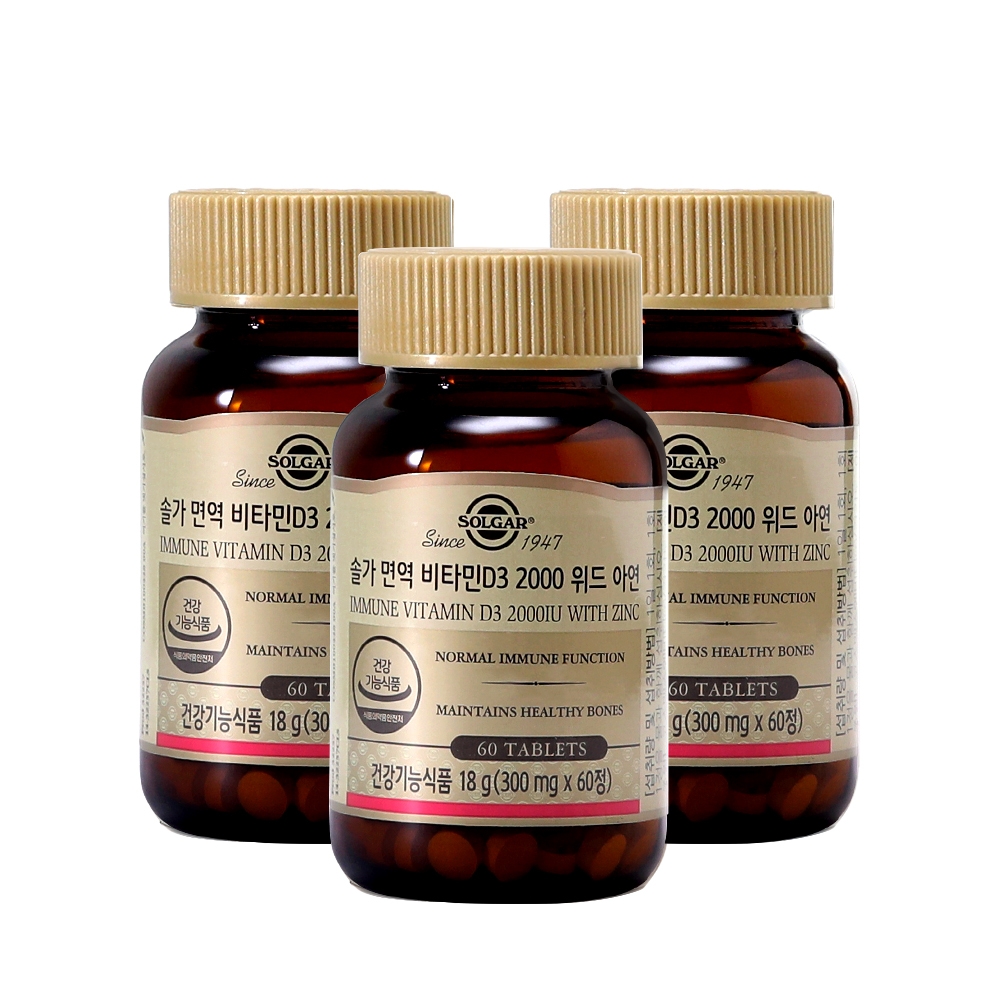 [6개월분] 면역 비타민D3 2000 위드 아연 60정X3개