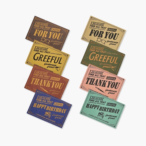 [그리풀] 축하 감사 생일 메세지카드 S