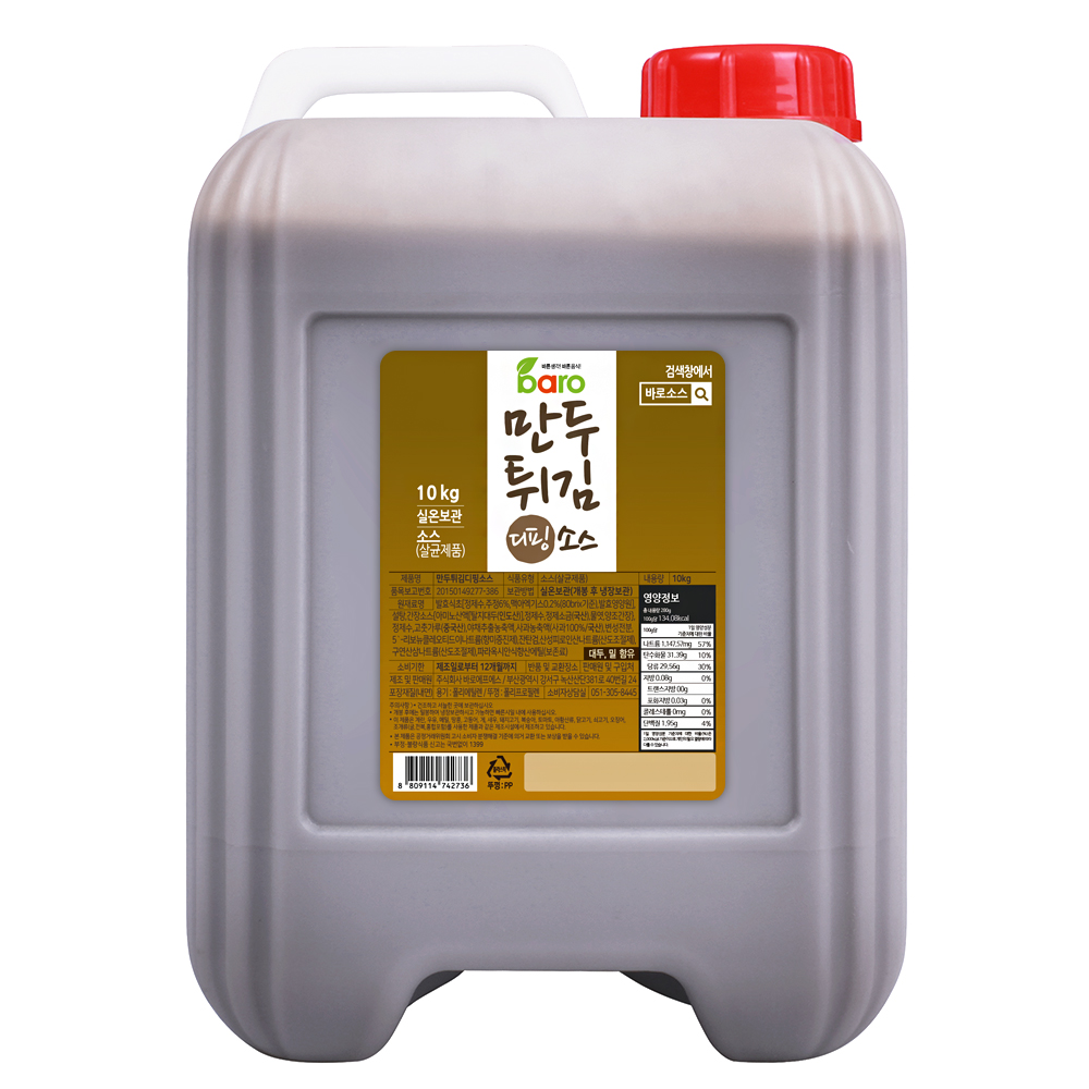 만두튀김디핑소스10kg 1BOX(2EA)