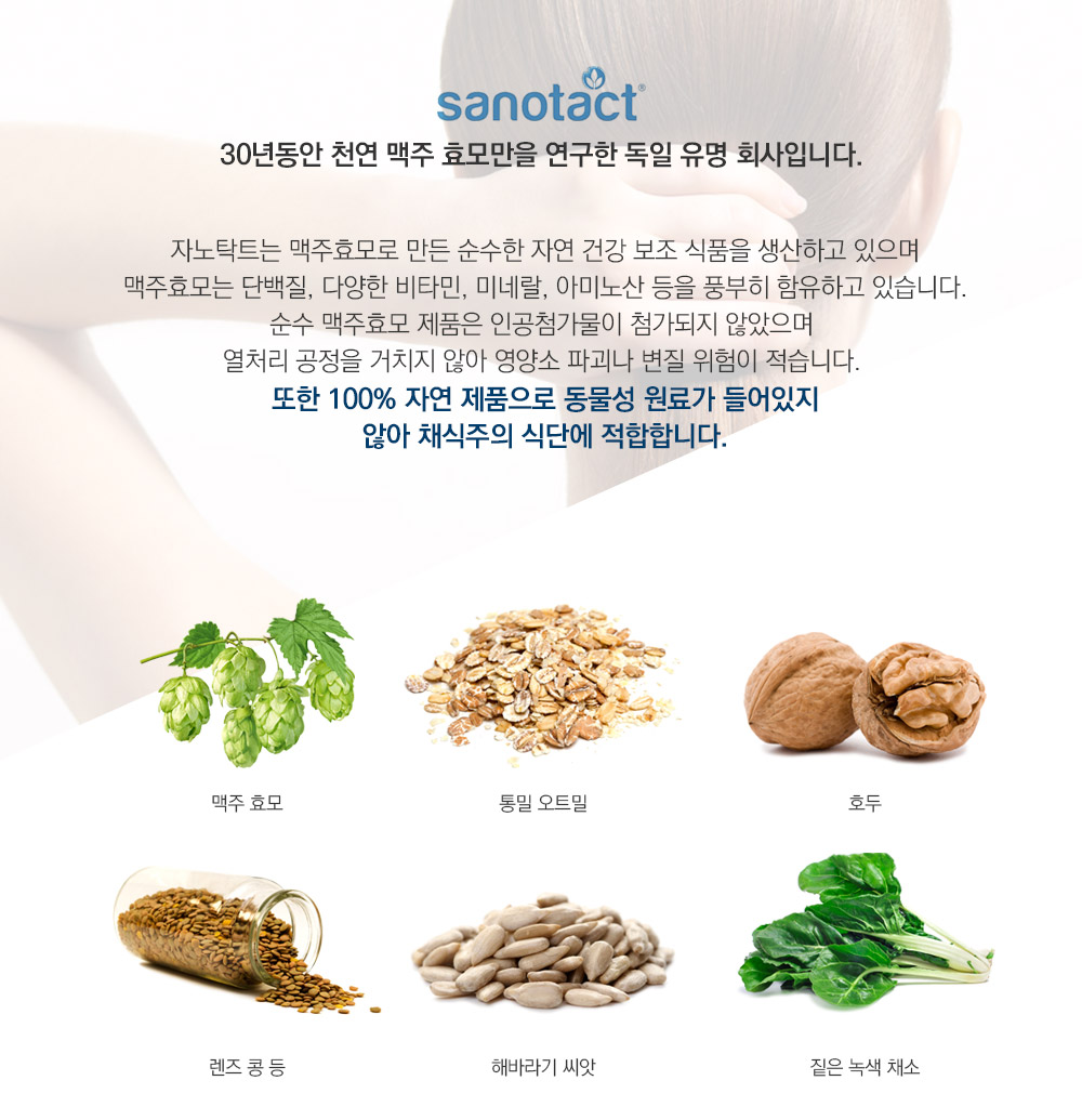 b_sano_con02_135522.jpg b_sano_con02_135522.jpg