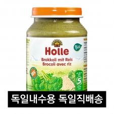 홀레 이유식 쌀&브로콜리 190g(생후 5개월~)