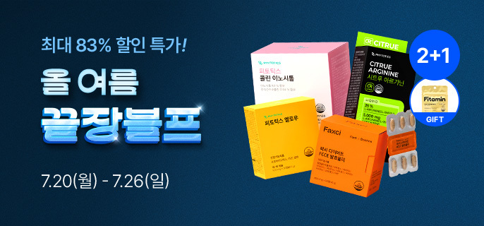 260713_7월기획전(끝장블프)_이벤트탭(pc).jpg^|^260713_7월기획전(끝장블프)_이벤트탭(mo).jpg