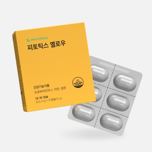 피토틱스 옐로우 (질 유래 유산균)