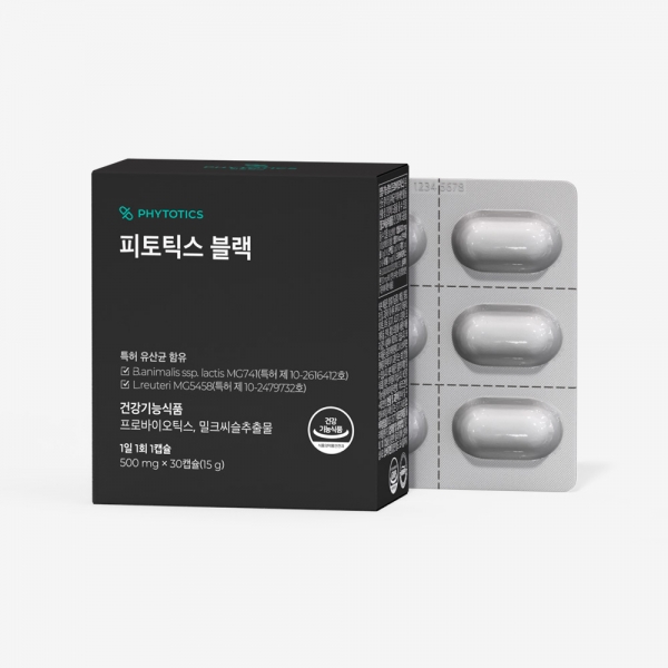 피토틱스 옐로우+블랙