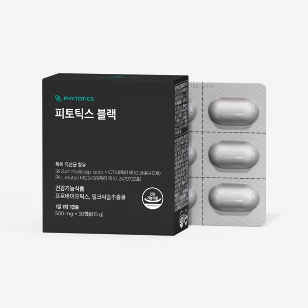 피토틱스 옐로우+블랙