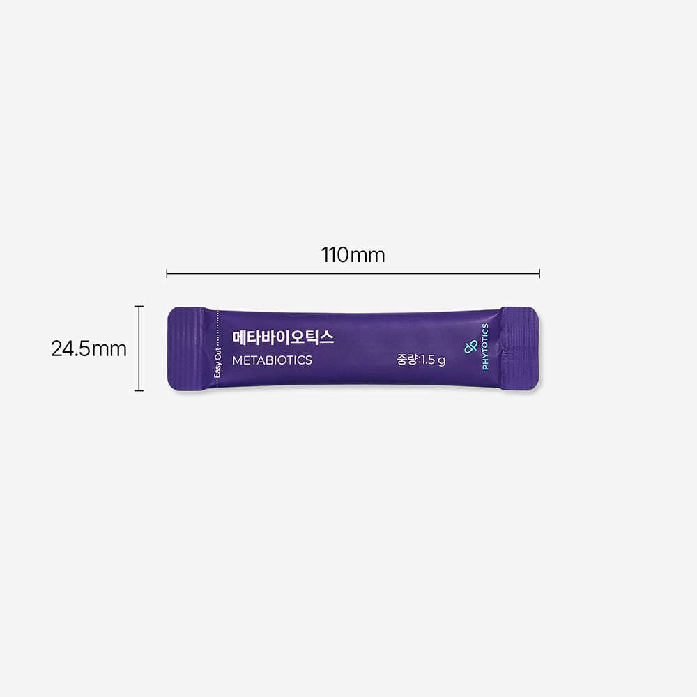 메타바이오틱스