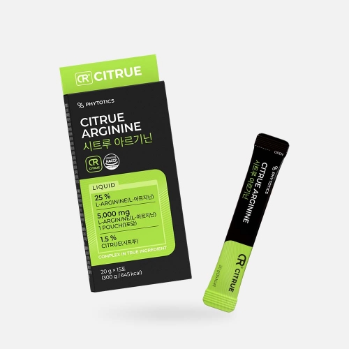 시트루 아르기닌