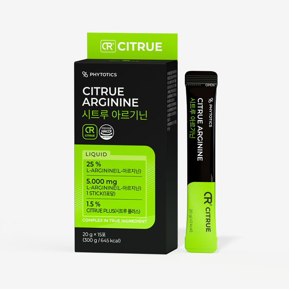 시트루 아르기닌
