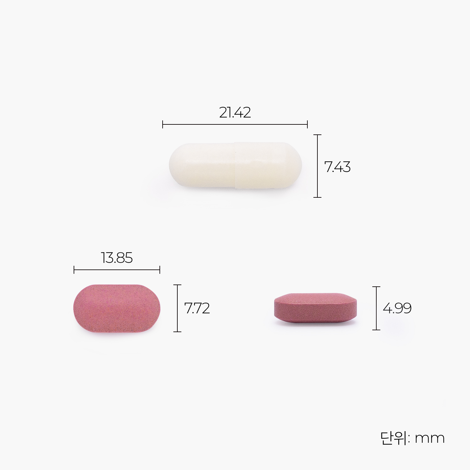 다이어트 멀티팩