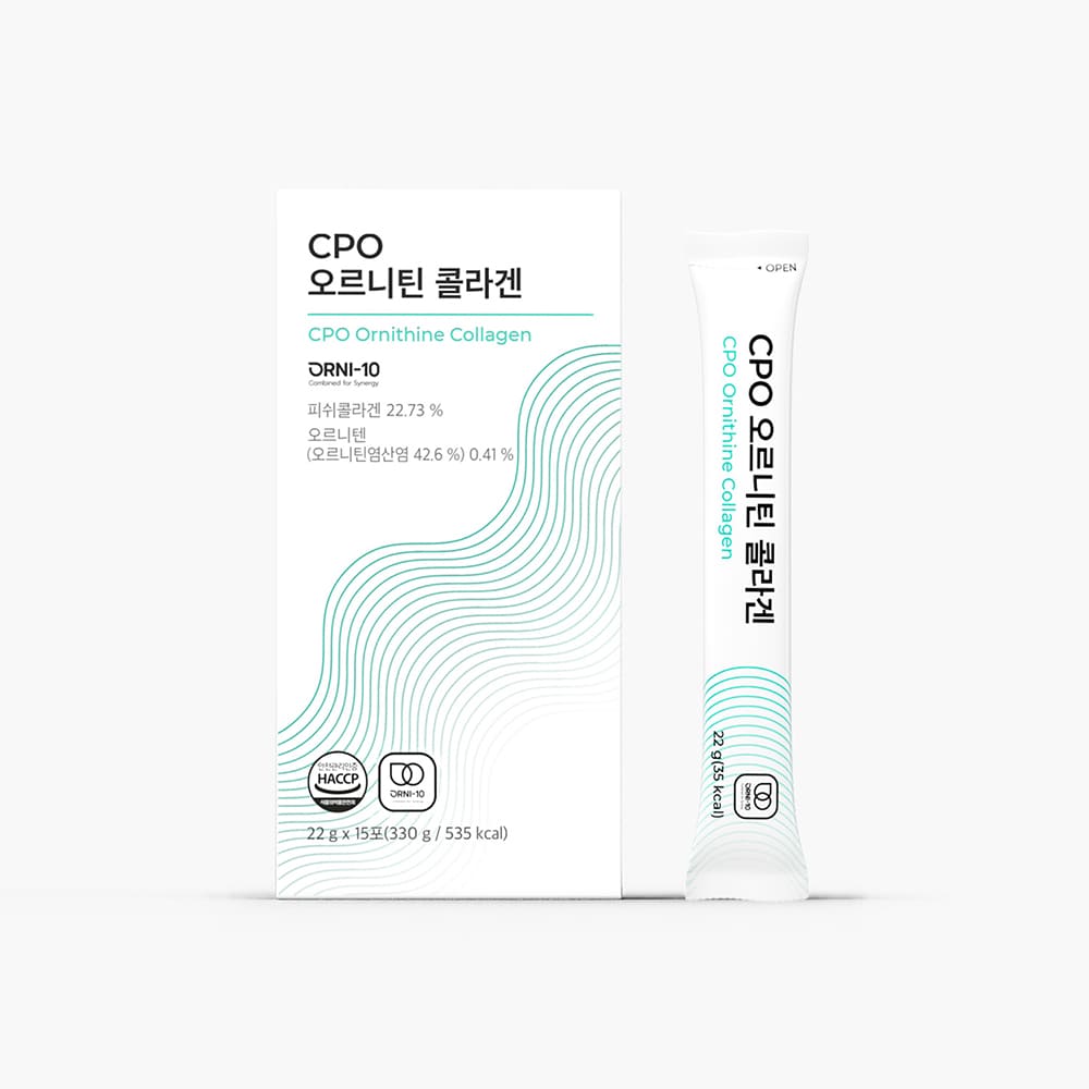 CPO 오르니틴 콜라겐