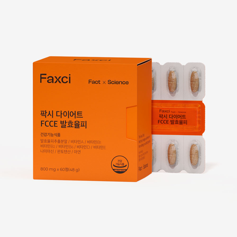 팍시 다이어트 (FCCE 발효율피)