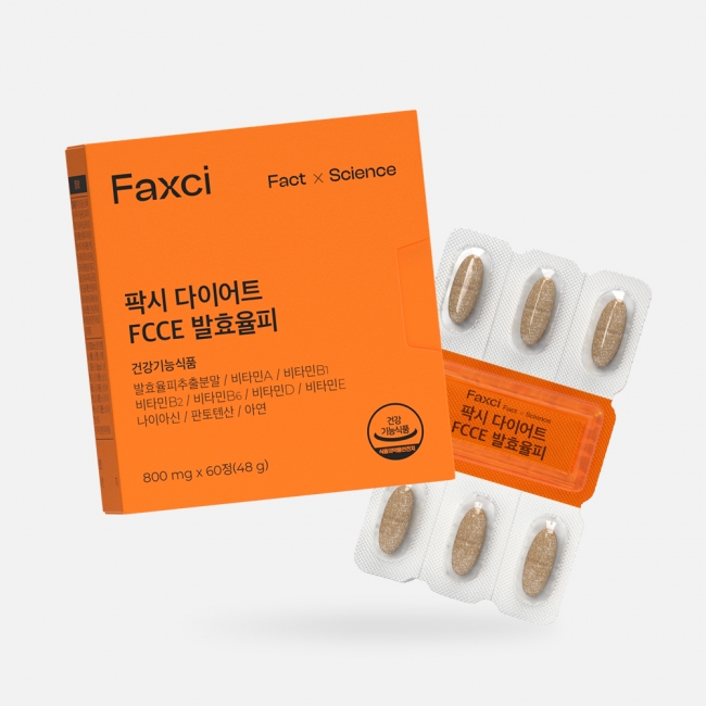팍시 다이어트 (FCCE 발효율피)