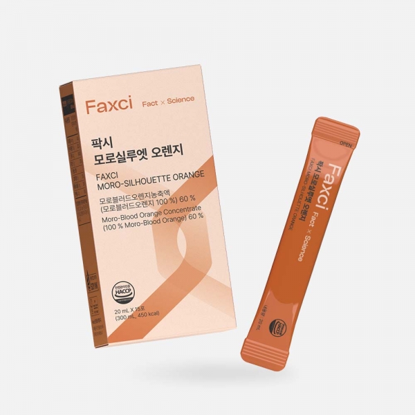 팍시 모로실루엣 오렌지