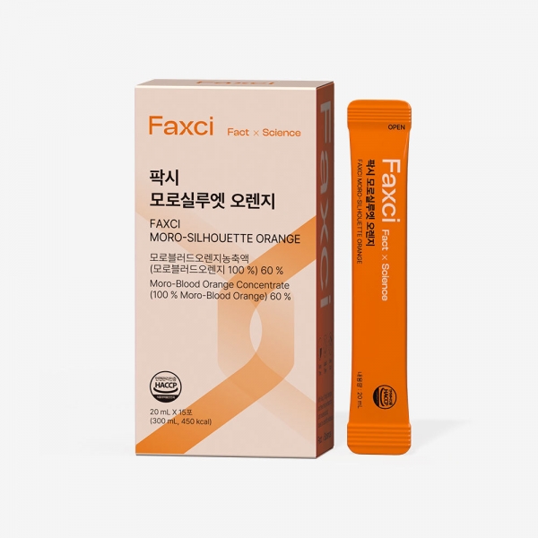 팍시 모로실루엣 오렌지