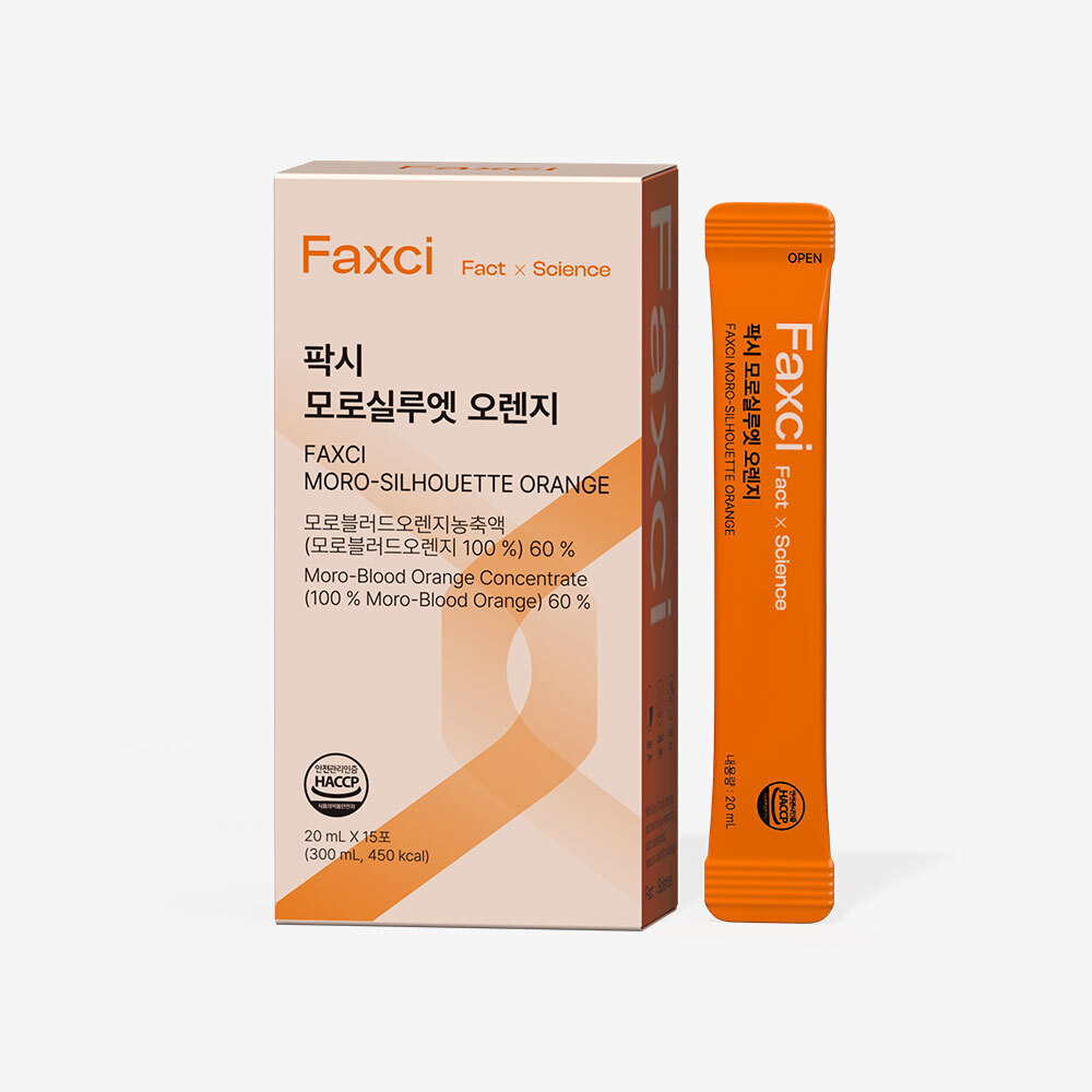 팍시 모로실루엣 오렌지