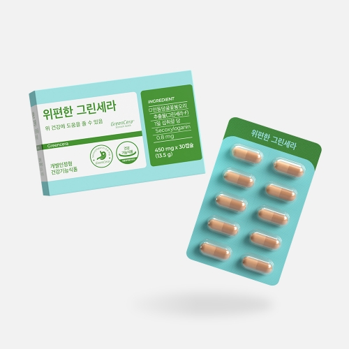 위편한 그린세라 (가스트로)