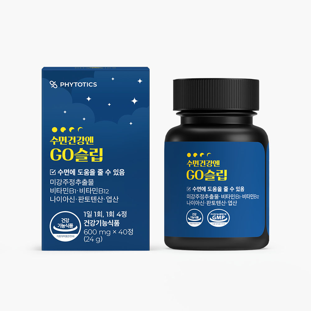 수면건강엔 GO슬립