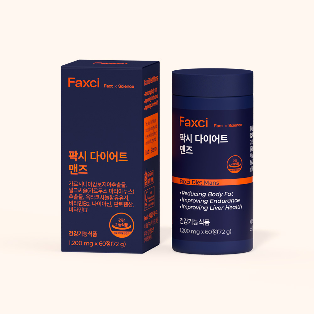 팍시다이어트 맨즈