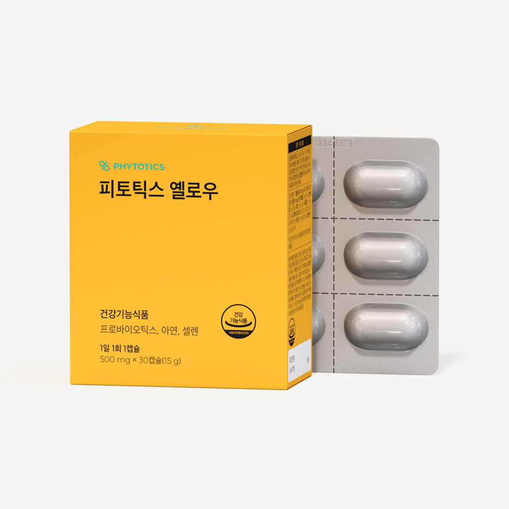 피토틱스 옐로우+콜린 이노시톨