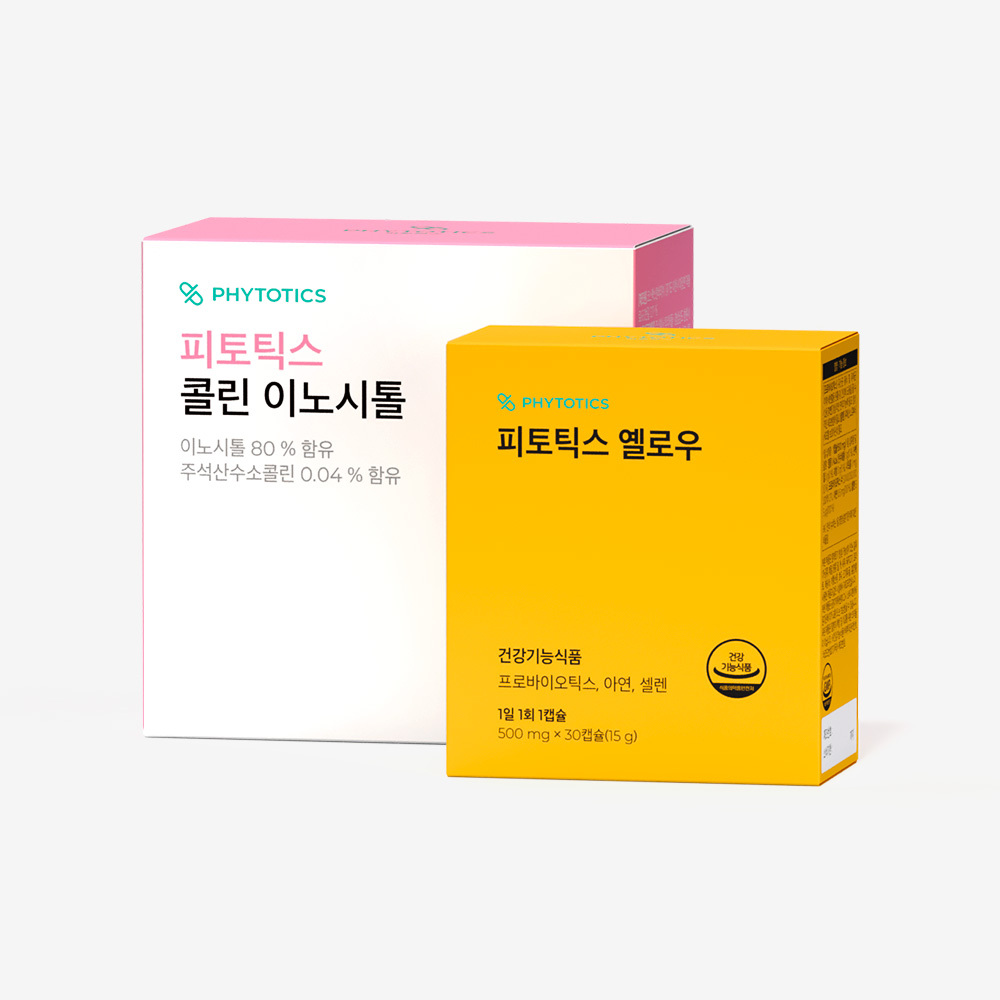 피토틱스 옐로우+콜린 이노시톨