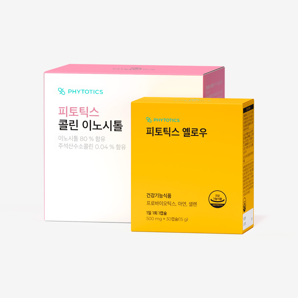 피토틱스 옐로우+콜린 이노시톨