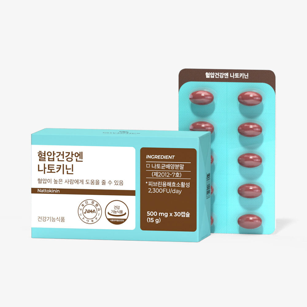 나토키닌