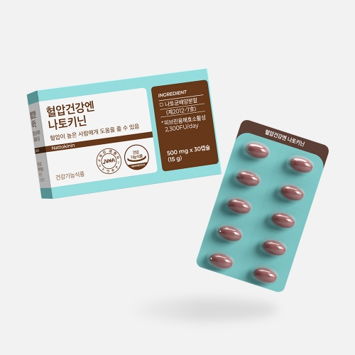 혈압건강엔 나토키닌