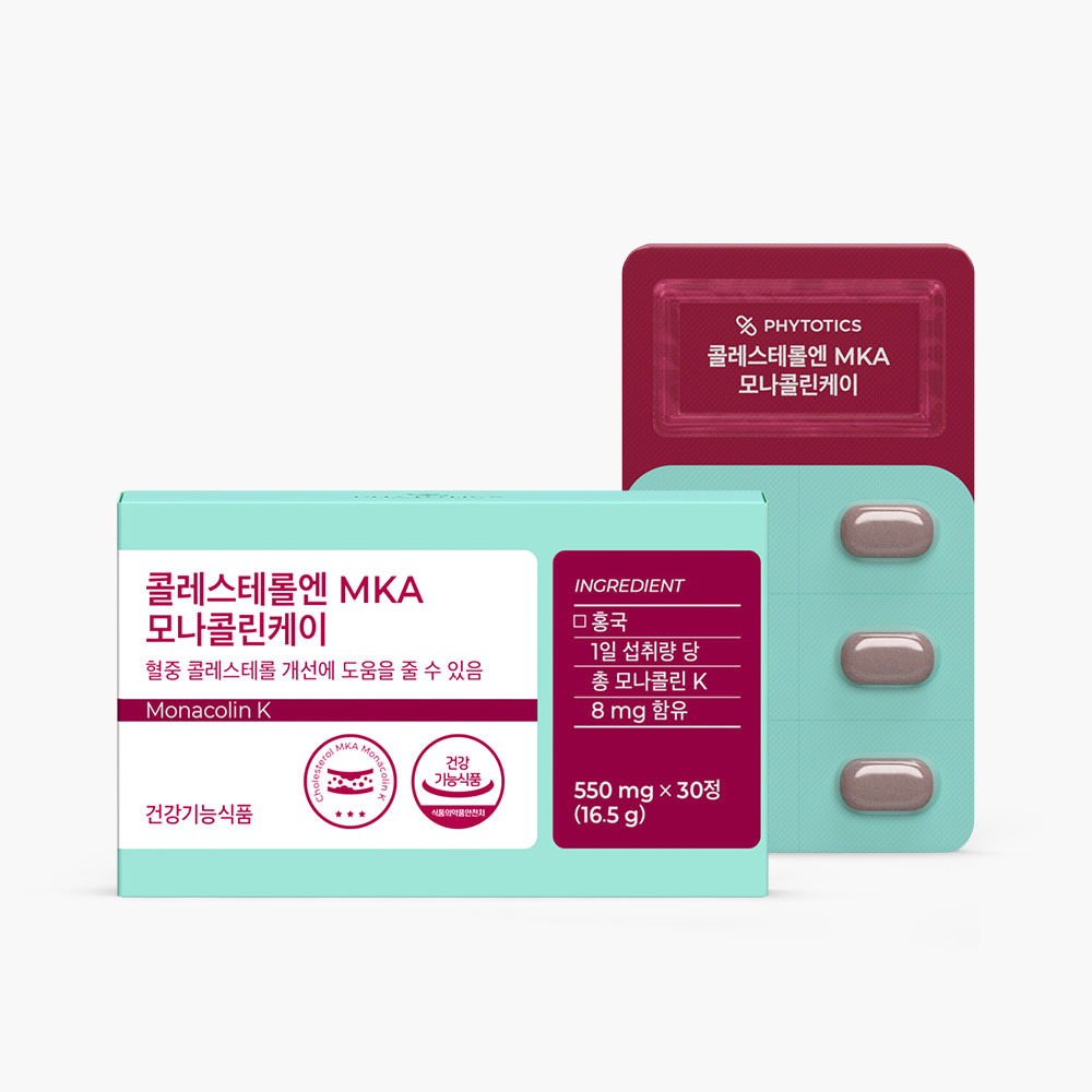 콜레스테롤엔 mka 모나콜린케이