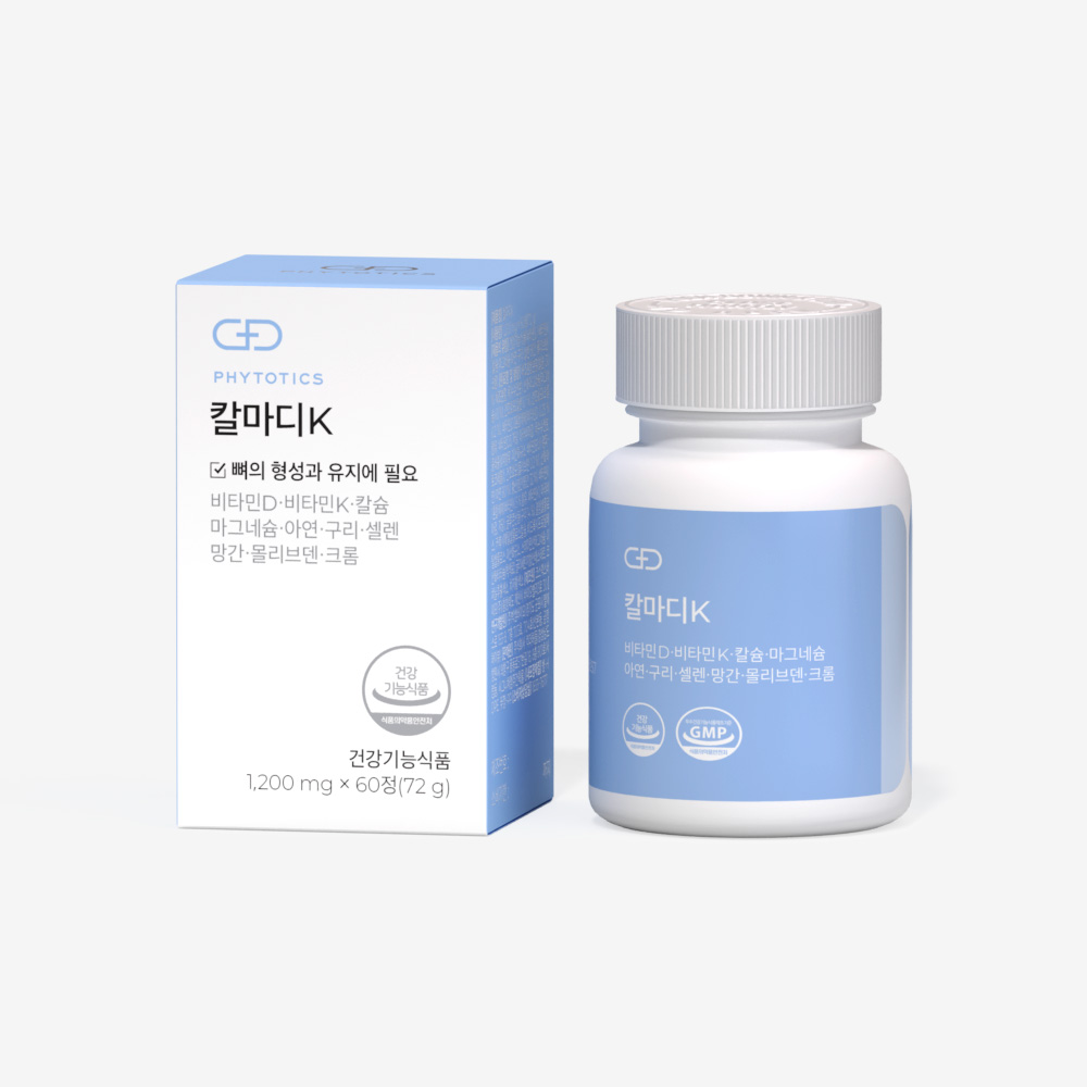 [회원전용] 칼마디K