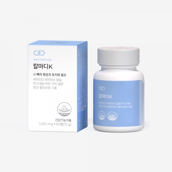 [회원전용] 칼마디K