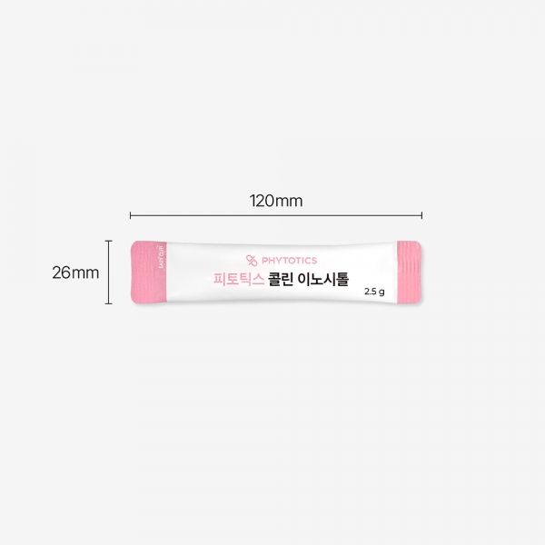 [기간한정] 김솜 x 콜린 이노시톨 1박스 특가
